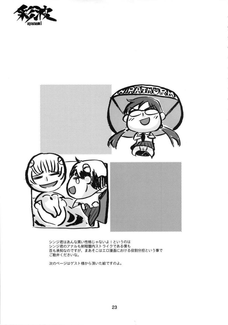 หน้า 22