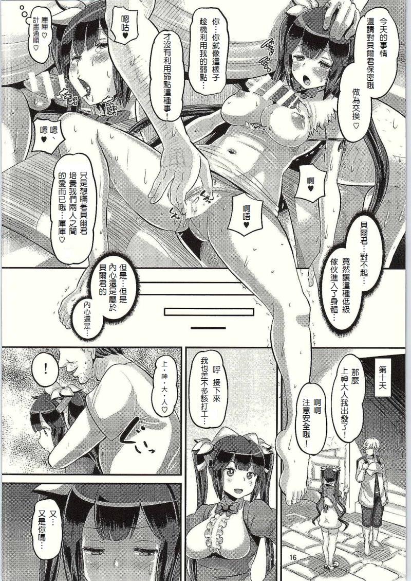 หน้า 16
