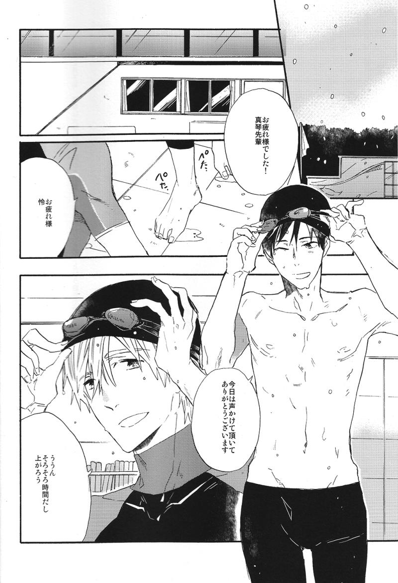 หน้า 3