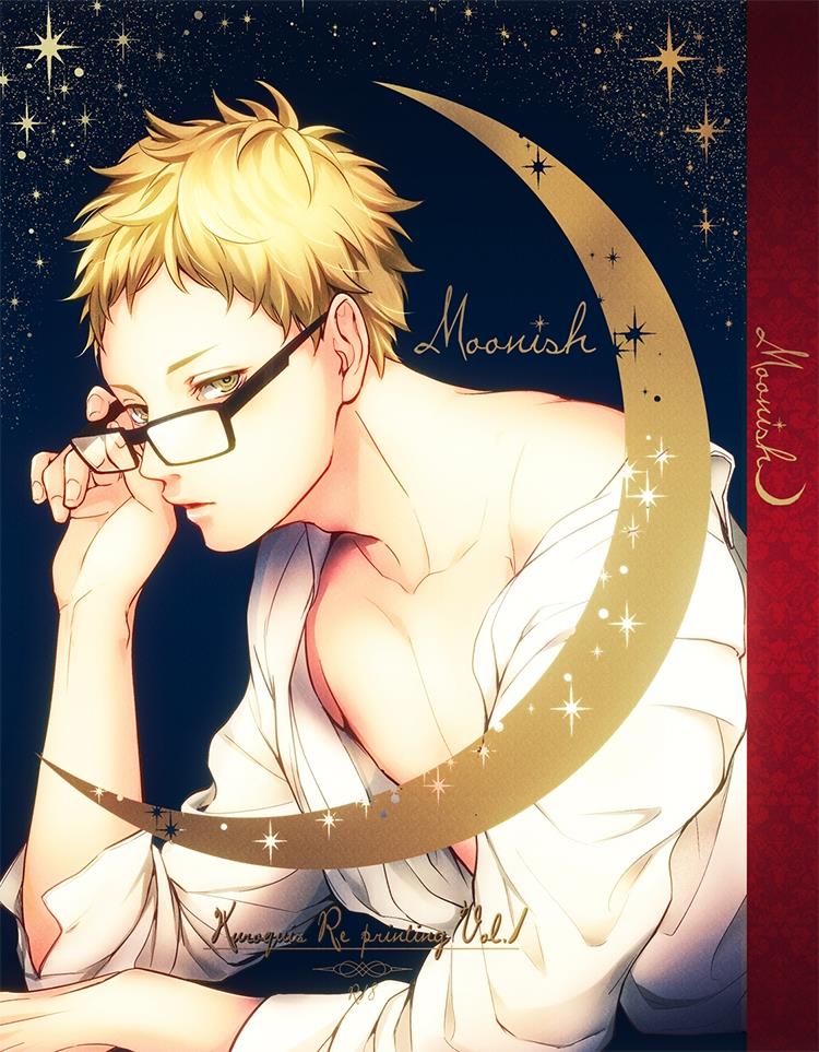 (C89) [Kuroquis!! (Kuro)] Moonish (Haikyuu!!)