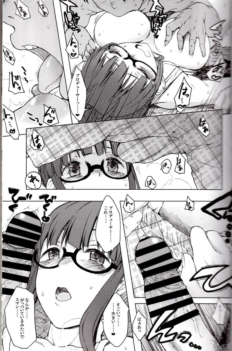 หน้า 12