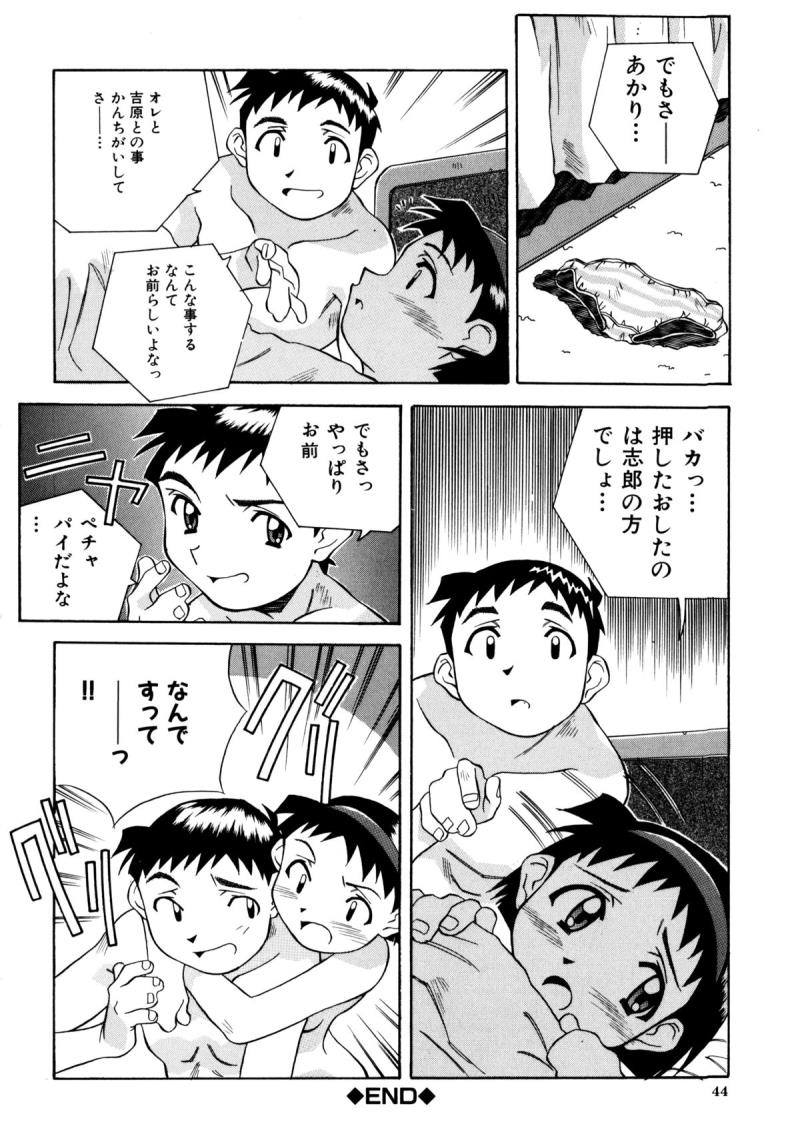 หน้า 44