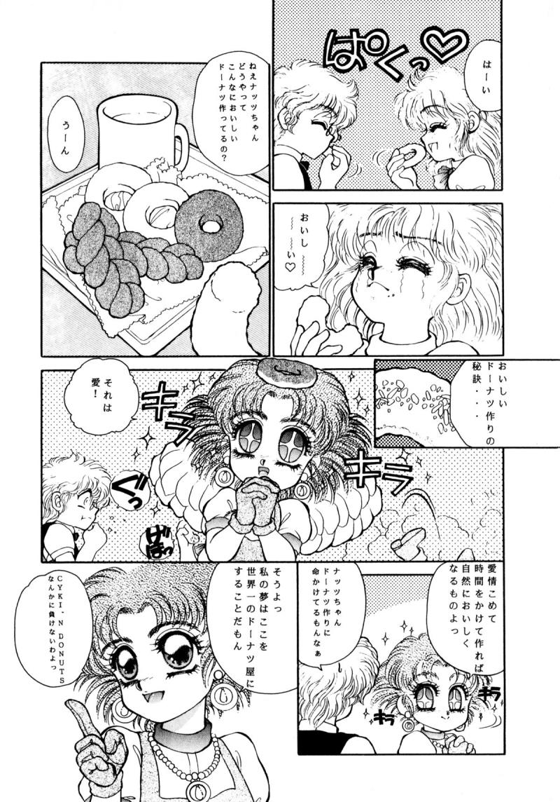 หน้า 80