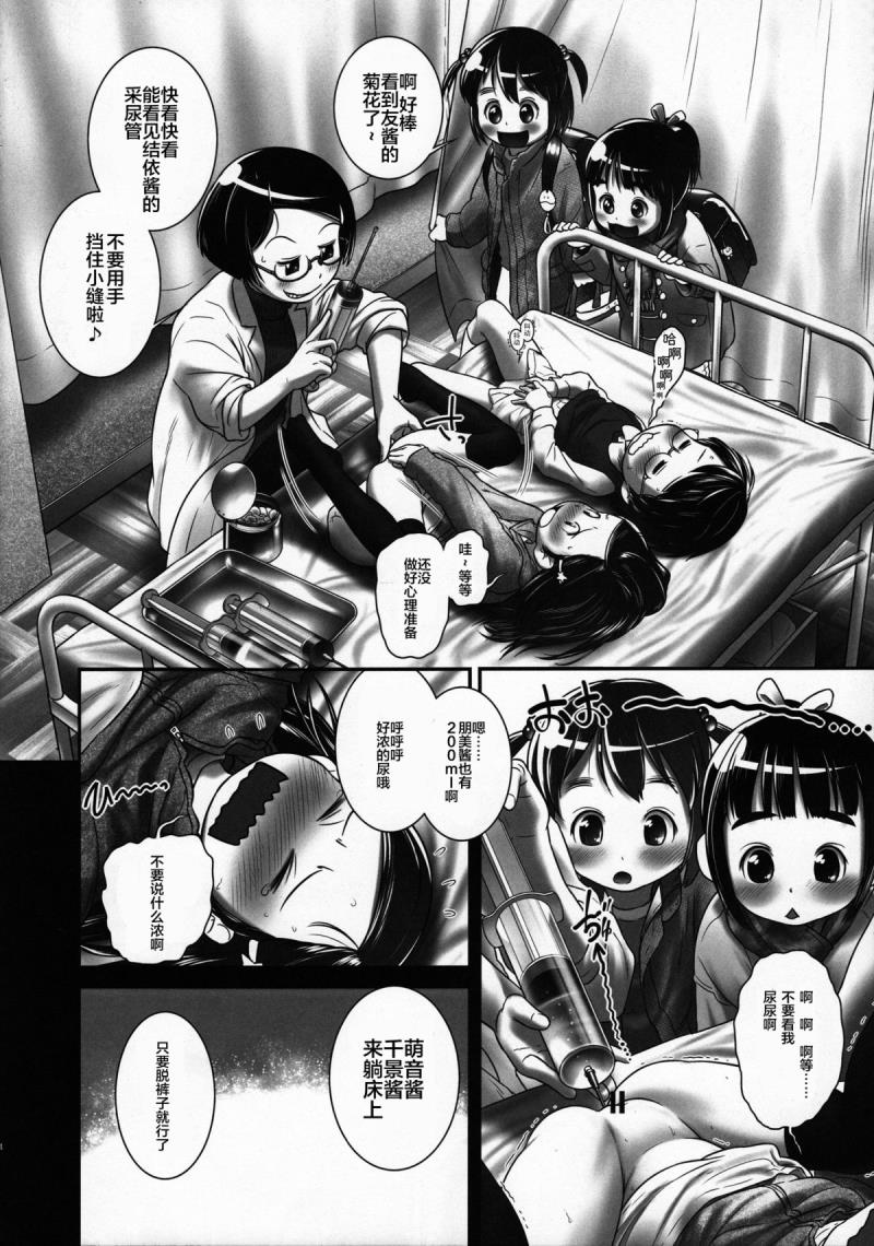 หน้า 6