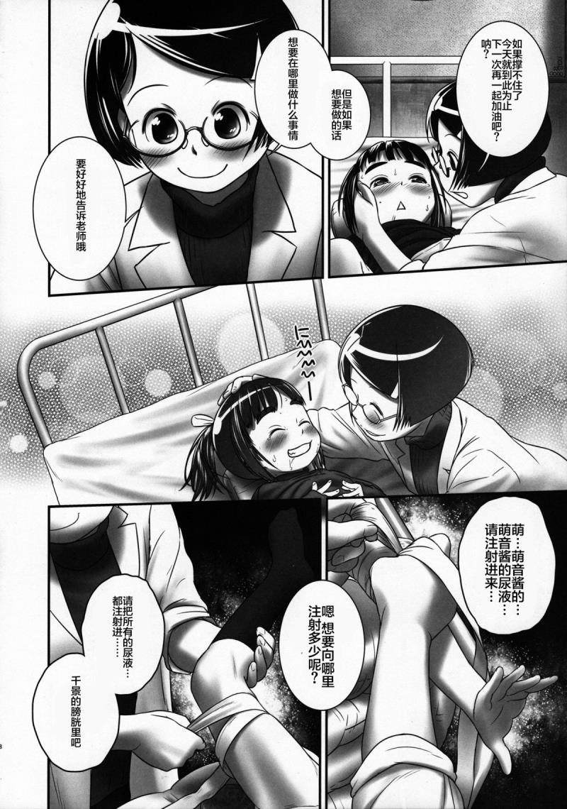 หน้า 20
