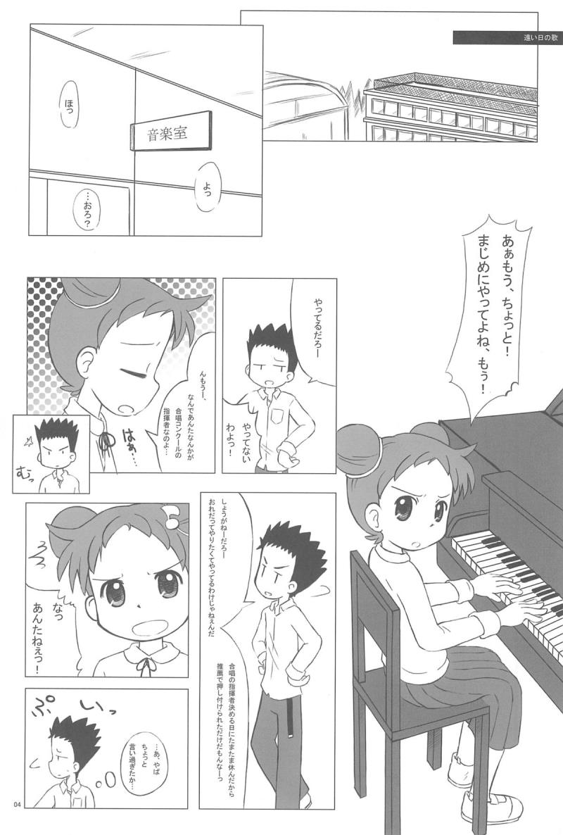 หน้า 4