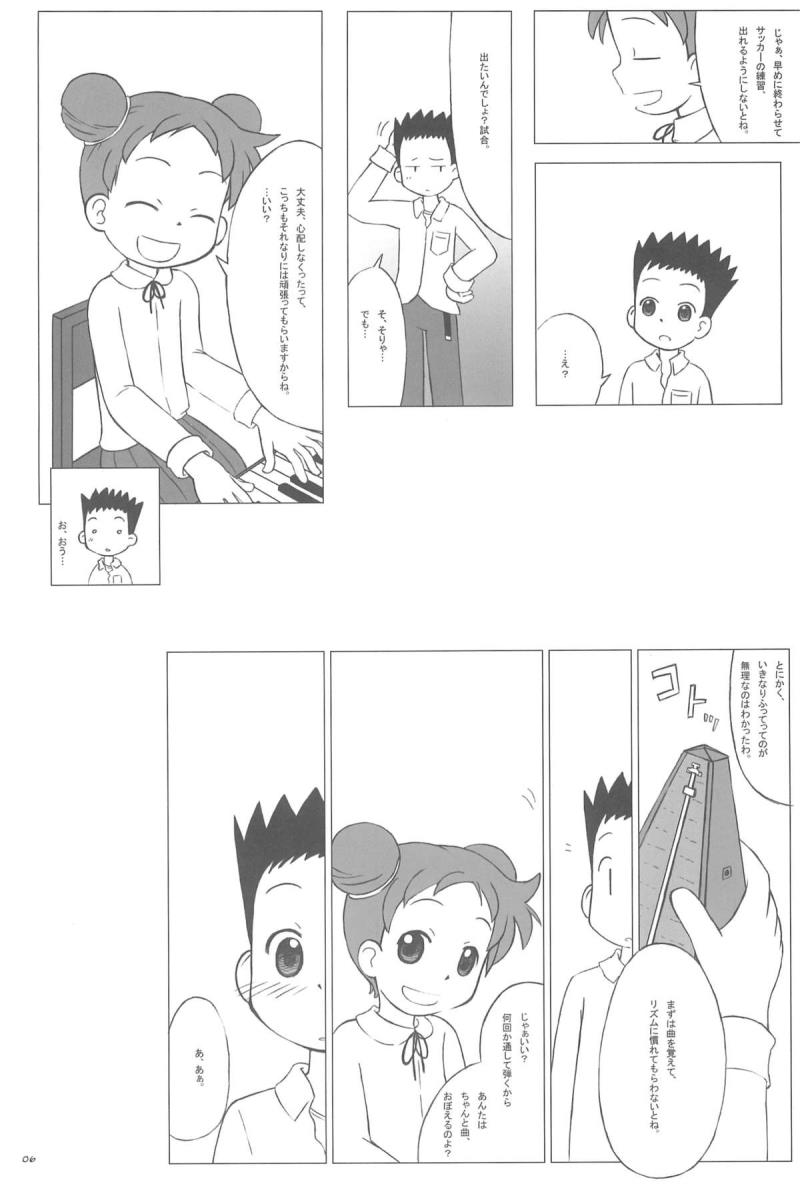 หน้า 6
