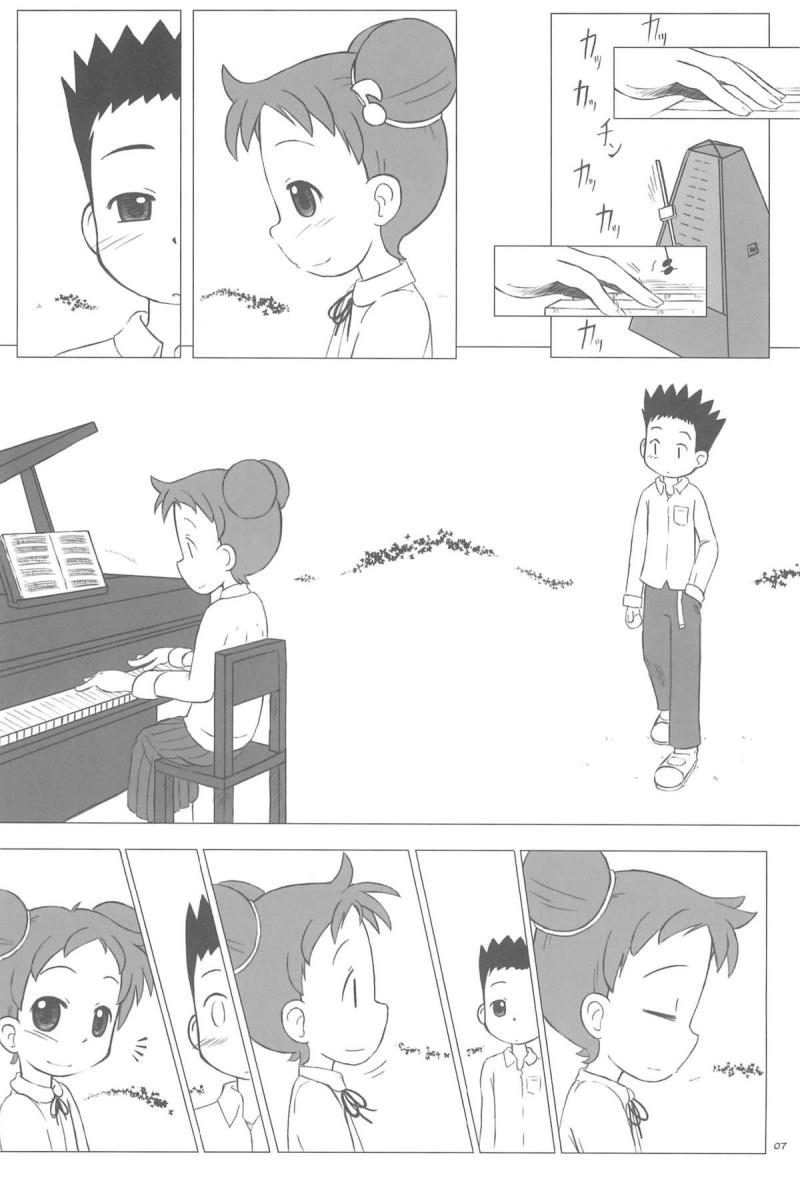 หน้า 7