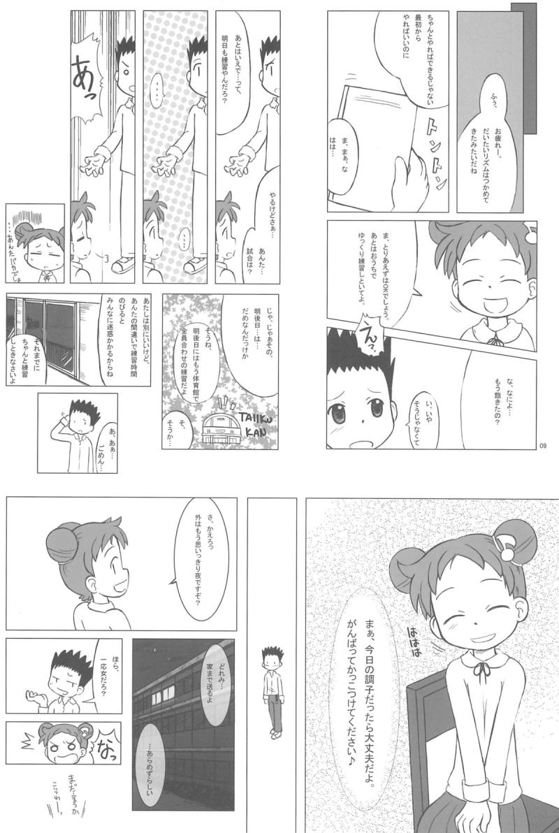 หน้า 9