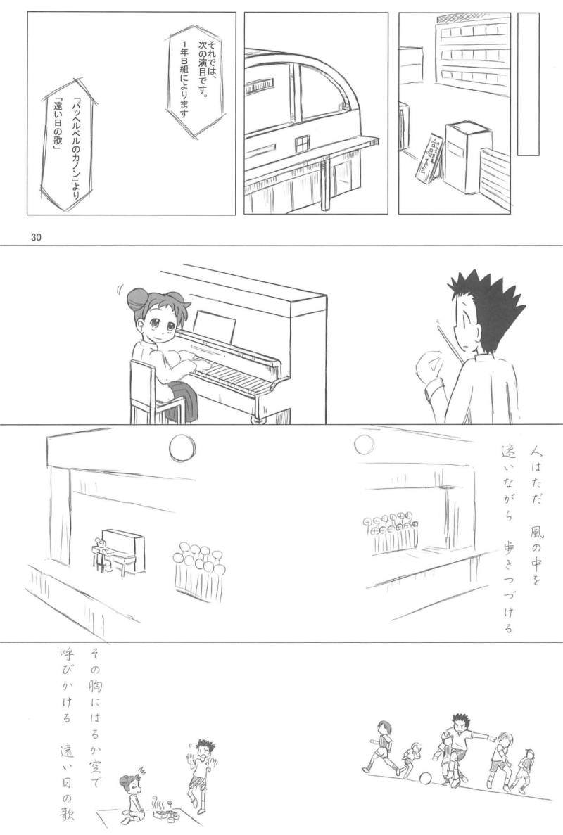 หน้า 30