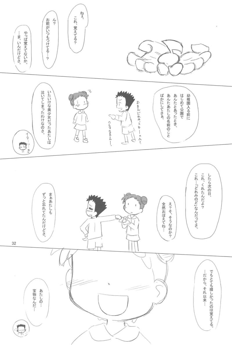 หน้า 32