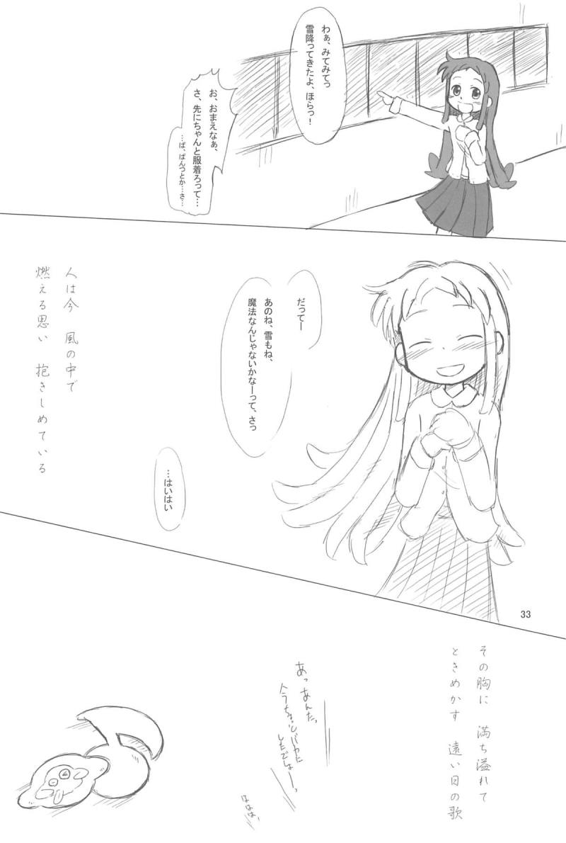 หน้า 33