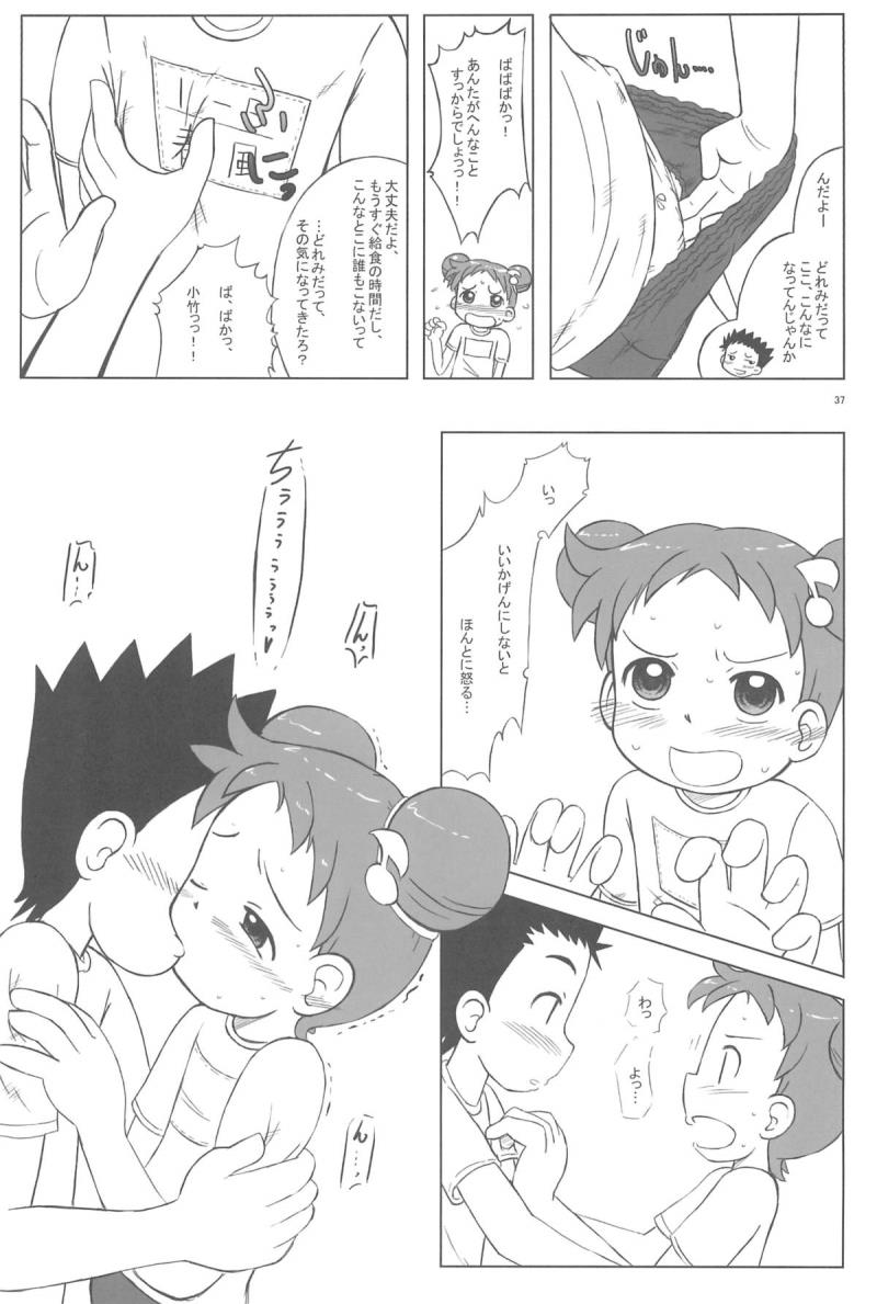 หน้า 37