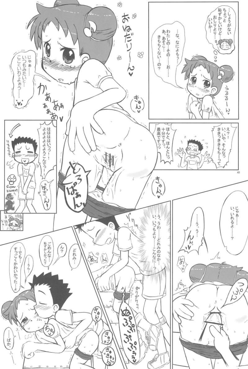 หน้า 41