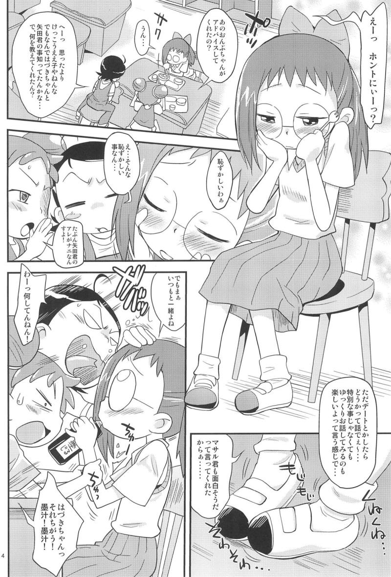 หน้า 4