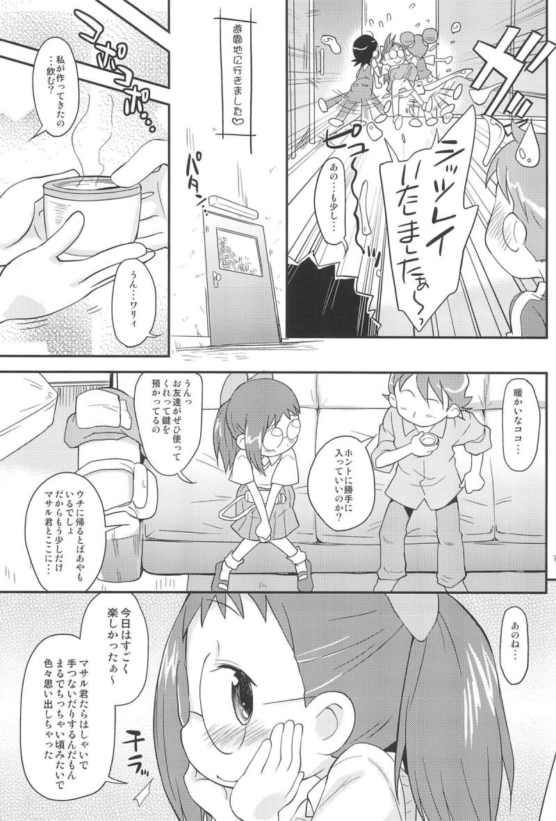 หน้า 7