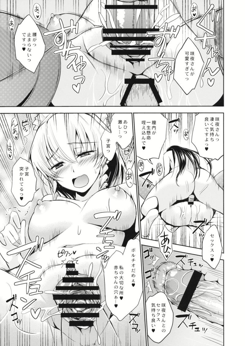หน้า 14