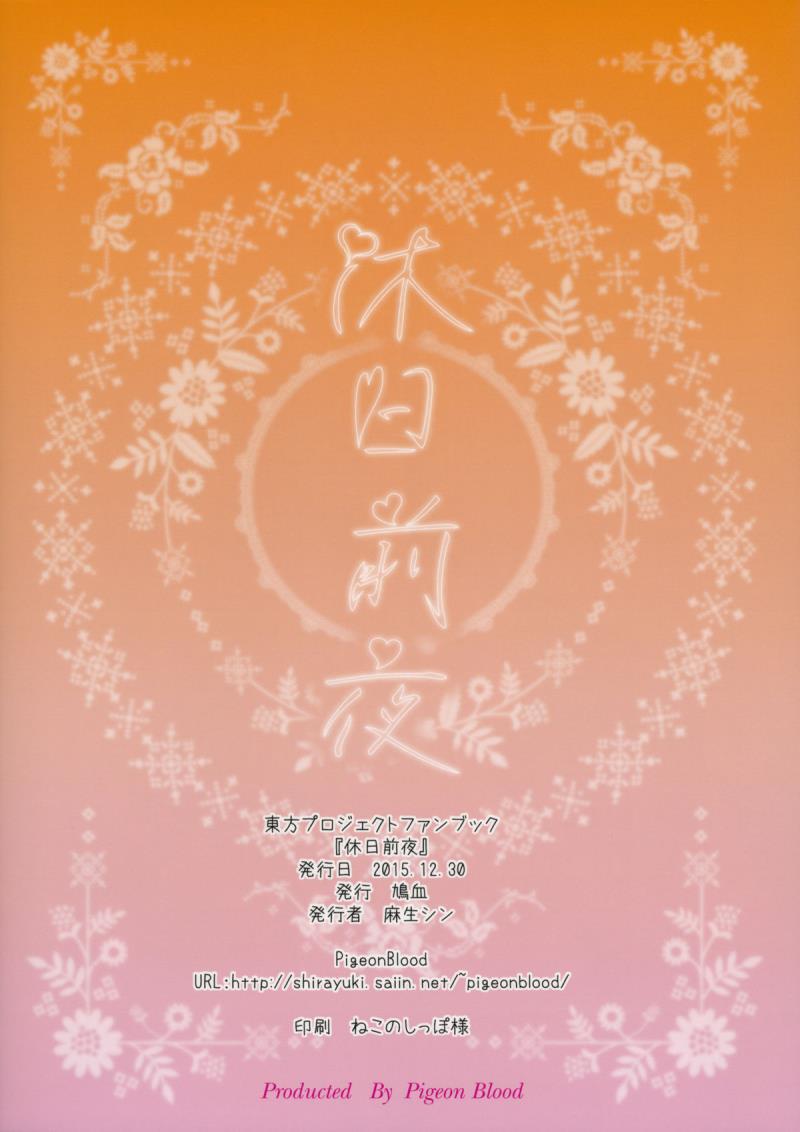 หน้า 18