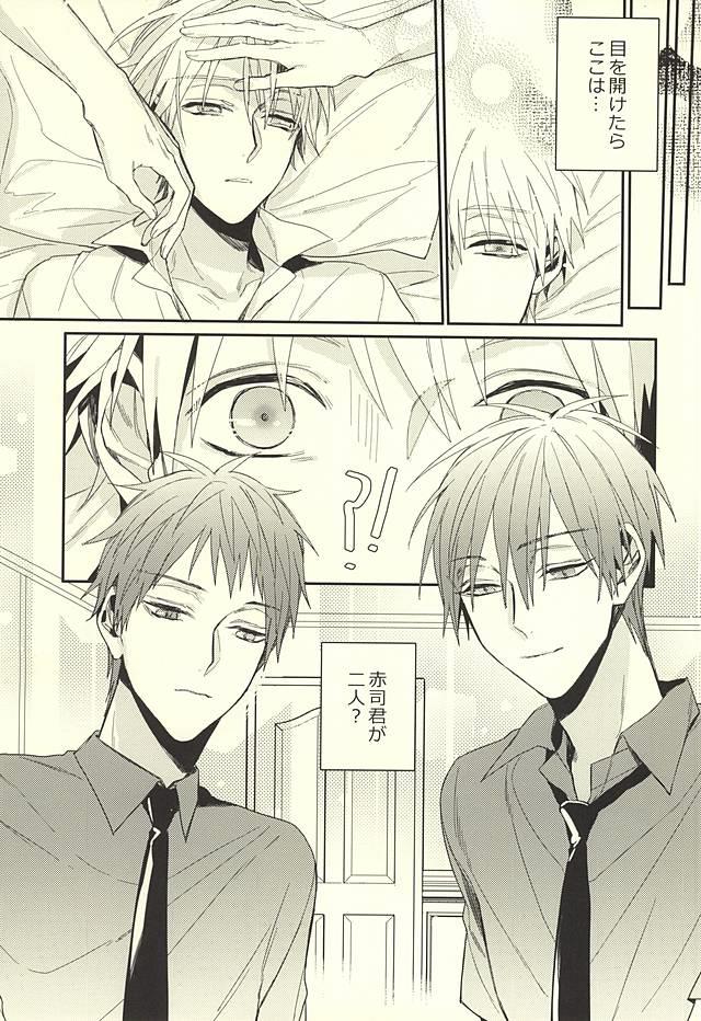 หน้า 2