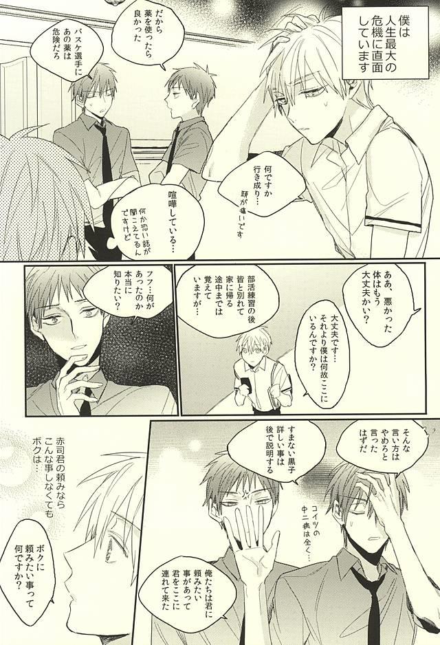 หน้า 5
