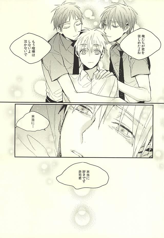 หน้า 20