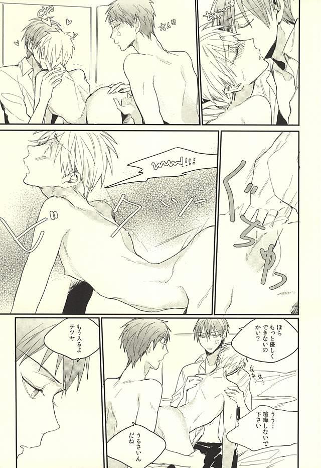 หน้า 22