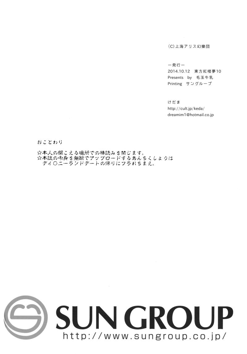 หน้า 26