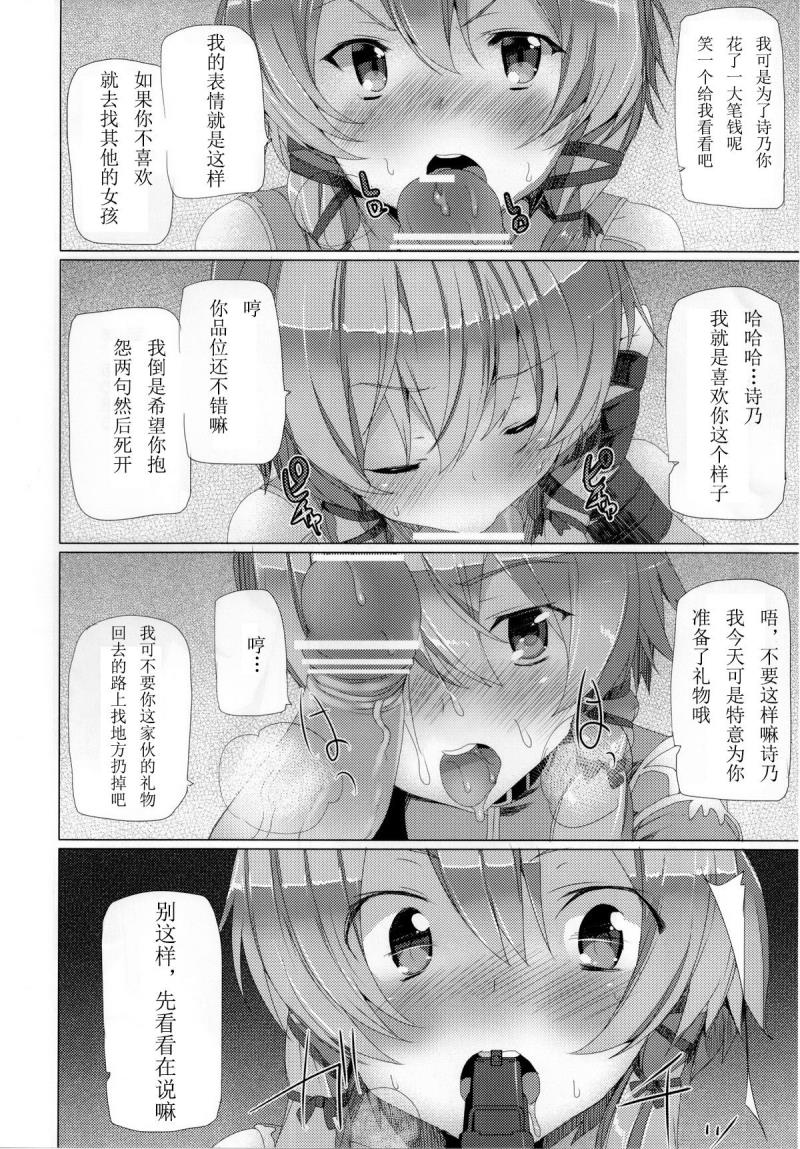 หน้า 34
