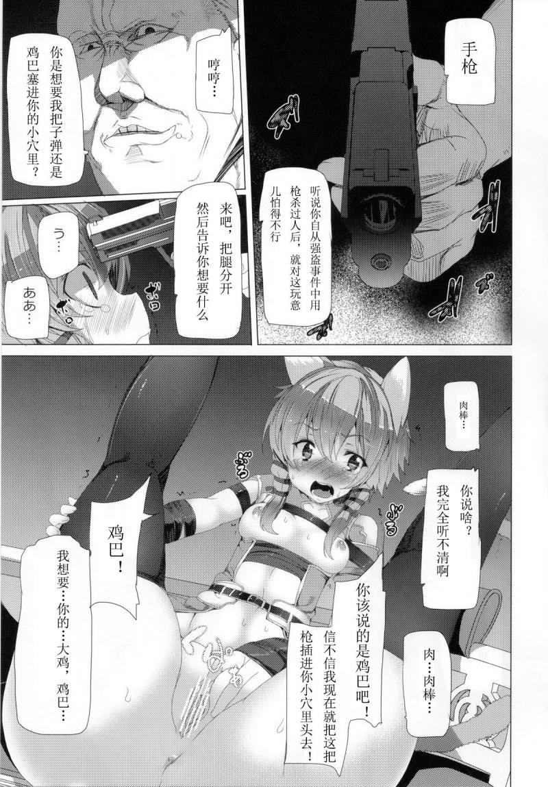 หน้า 35