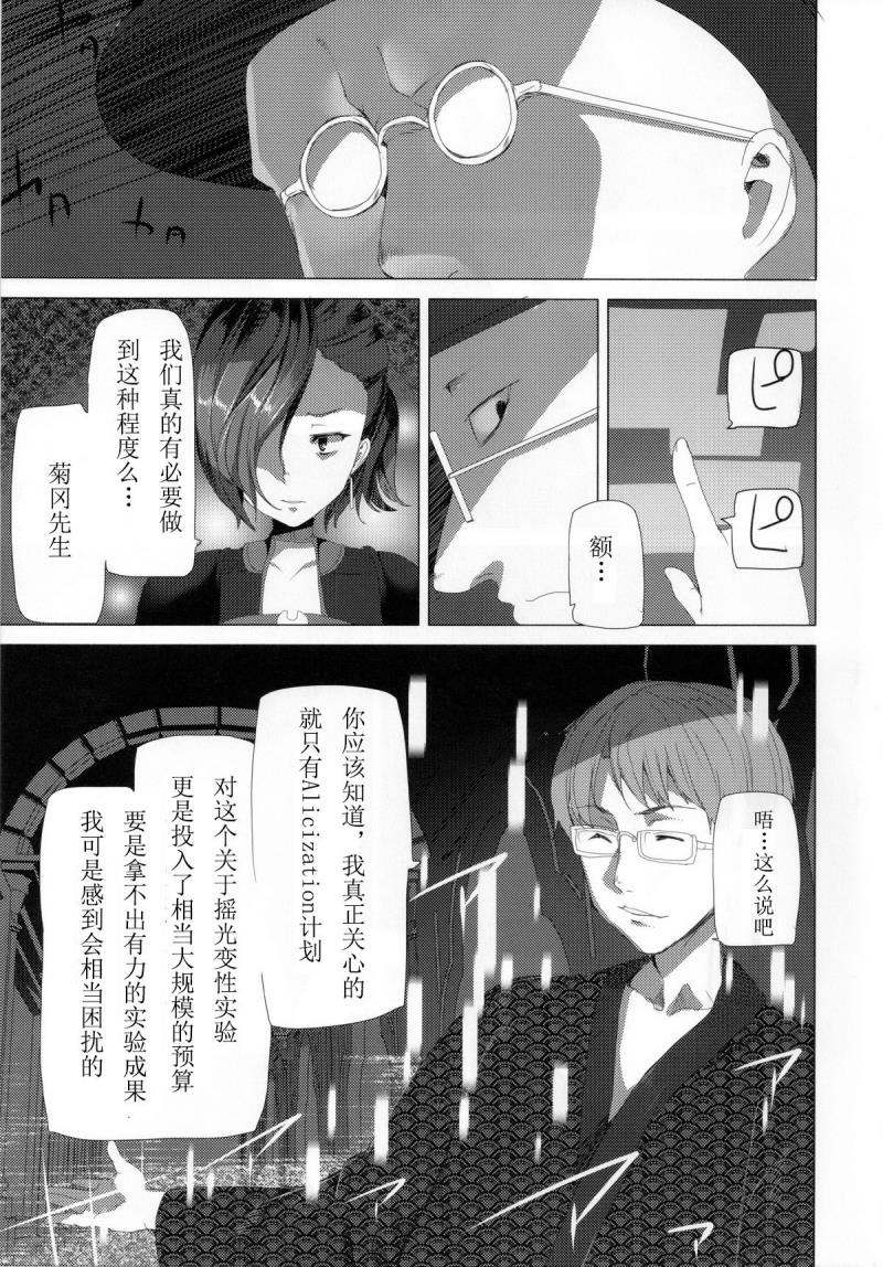หน้า 53