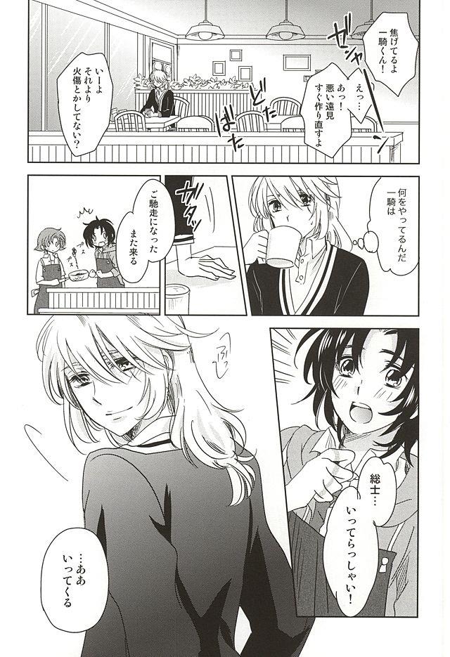 หน้า 5