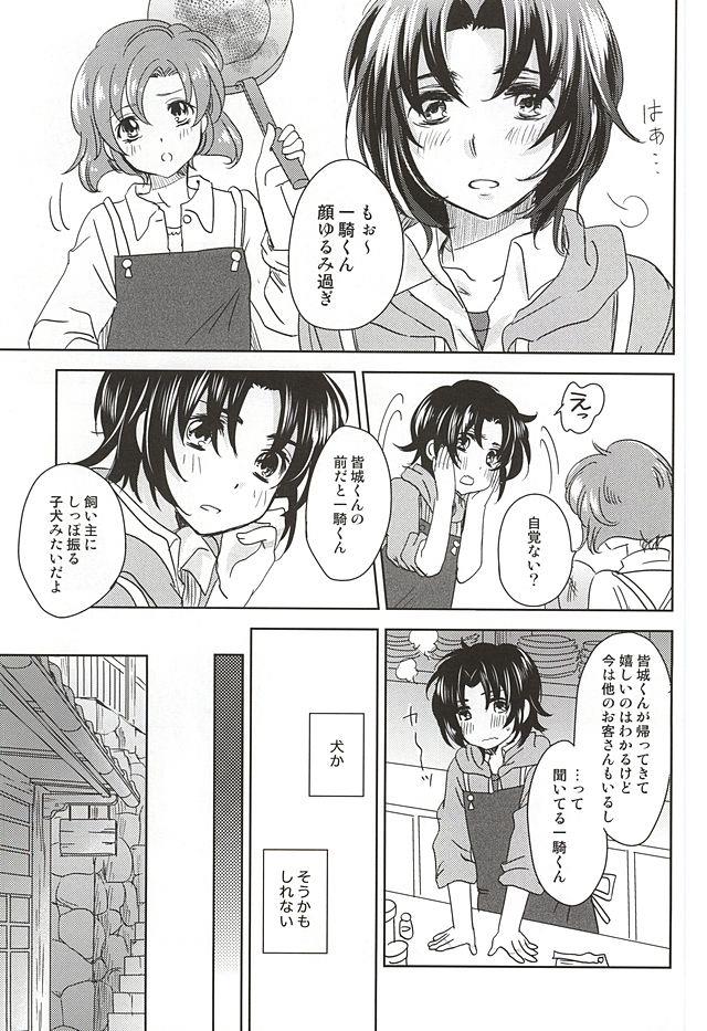หน้า 6