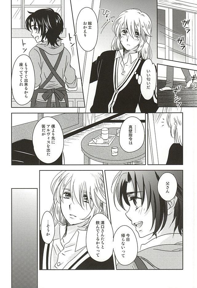 หน้า 7
