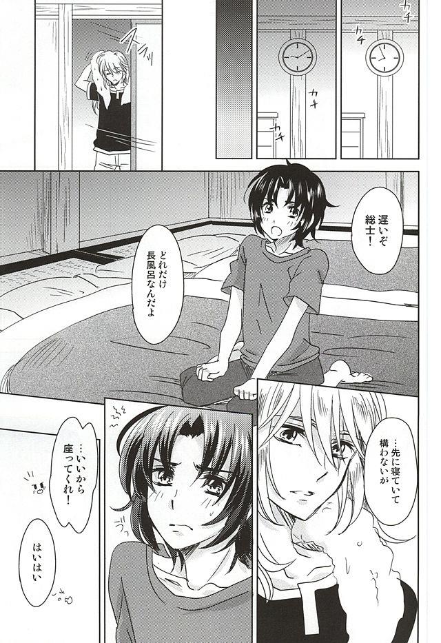 หน้า 8