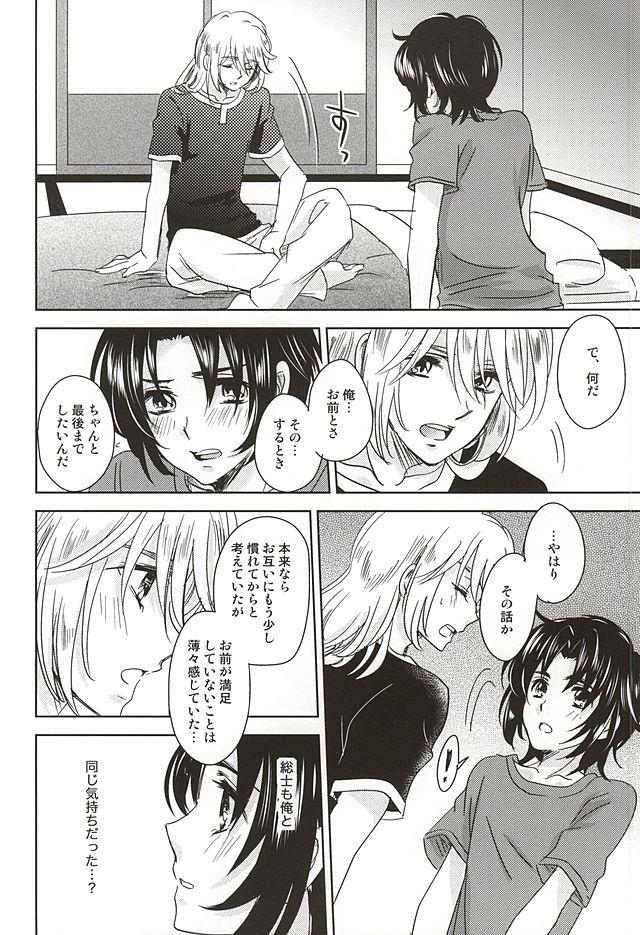 หน้า 9