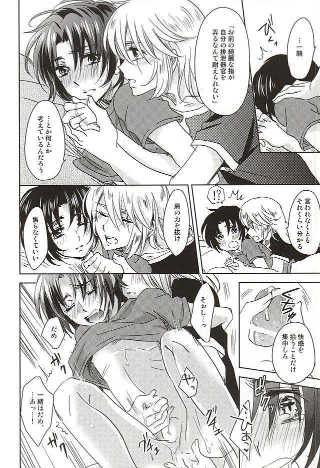 หน้า 15