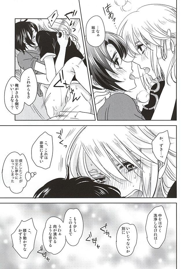 หน้า 22