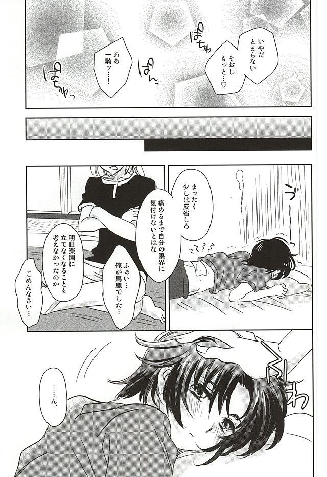 หน้า 24