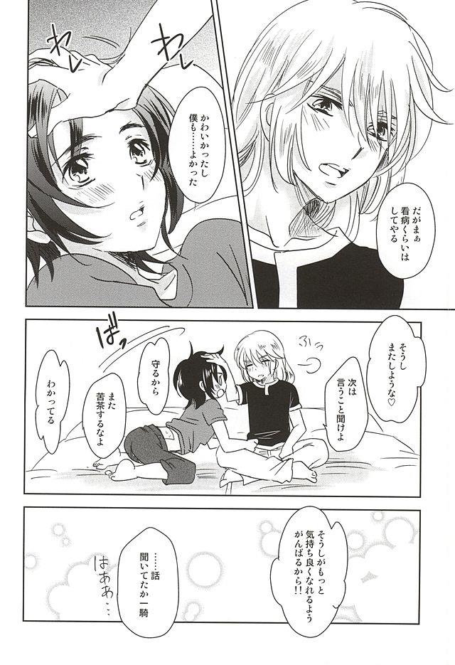 หน้า 25