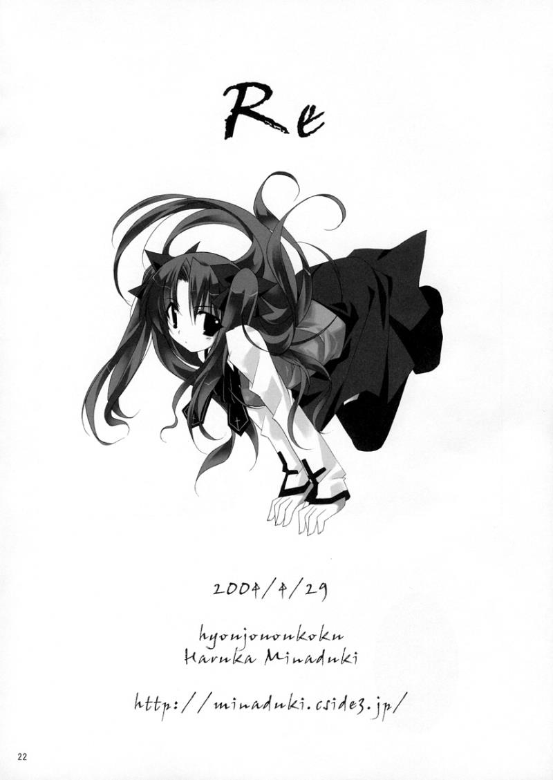 หน้า 21