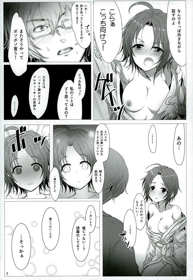 หน้า 6