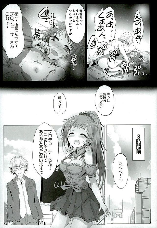 หน้า 14