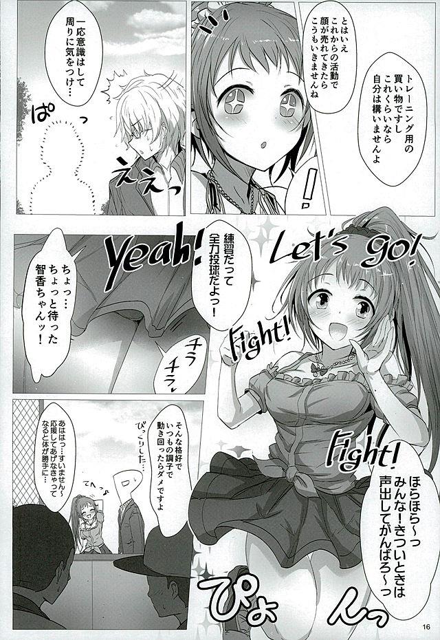หน้า 15