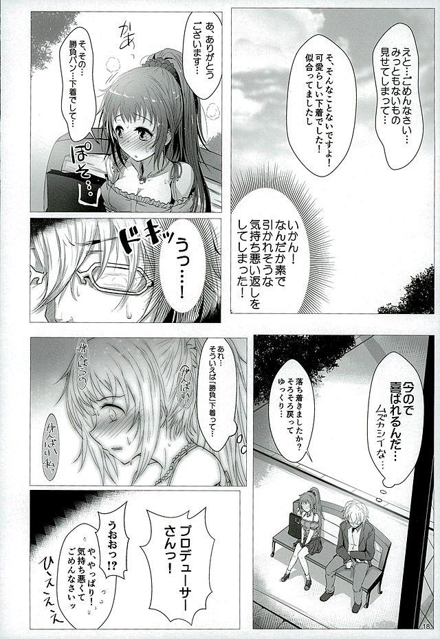 หน้า 17