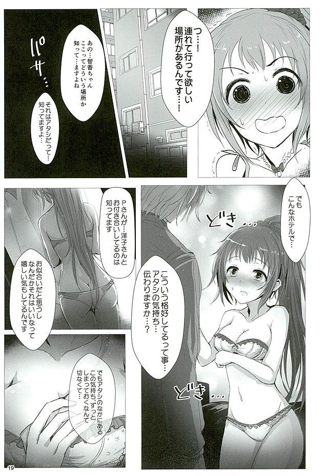 หน้า 18