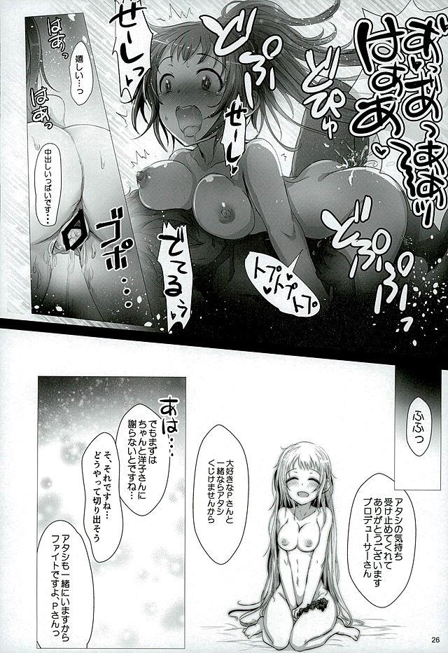 หน้า 25