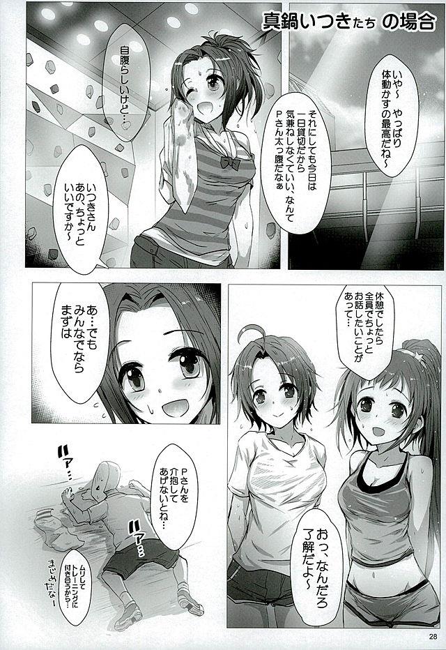 หน้า 27