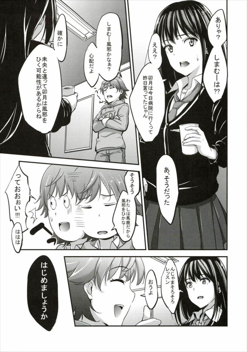 หน้า 7
