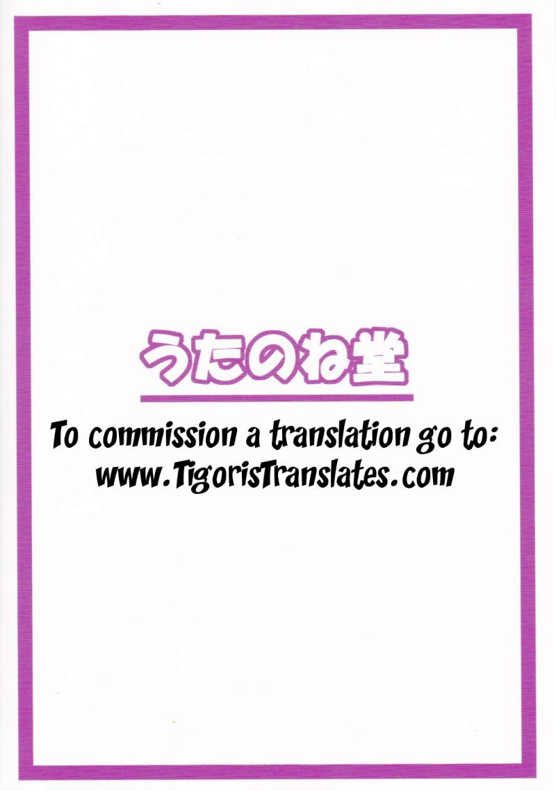 (COMIC1☆7) [Utanone Dou (Utanone Sion)] Mega☆Pai | Mega☆Tits (Mahou Shoujo Lyrical Nanoha) [English] [Tigoris Translates]