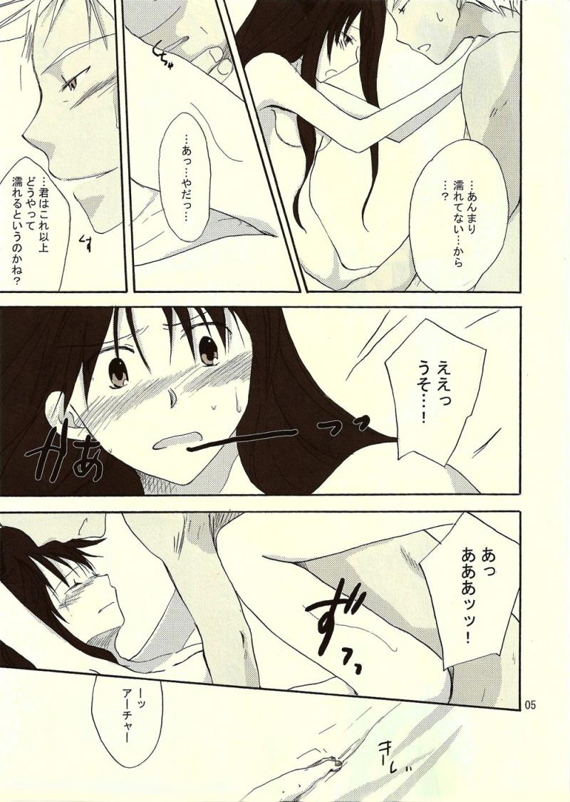หน้า 5